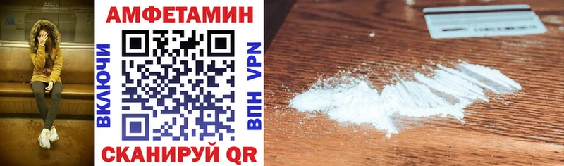Amphetamine Premium Камышлов