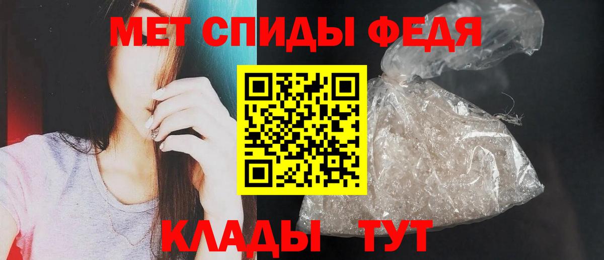 АМФ Розовый  АМФЕТАМИН  Камышлов  Вход с VPN 