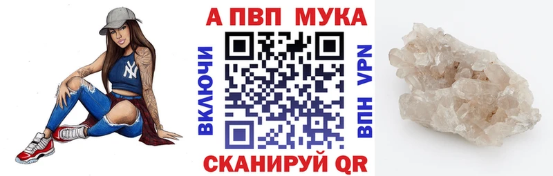 APVP Crystall  Камышлов 