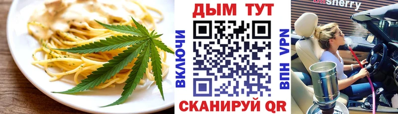 Печенье с ТГК конопля  Камышлов 