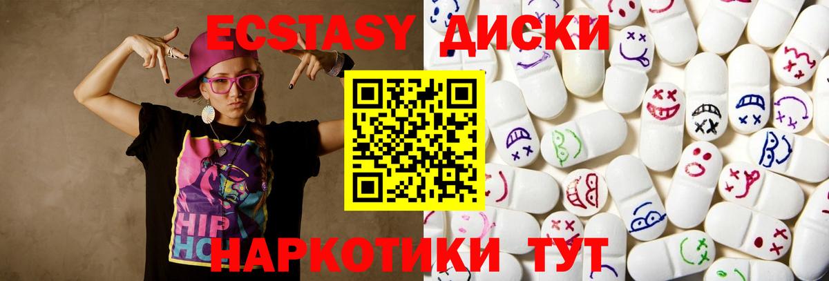 Экстази  darknet состав  Вход с VPN  Камышлов  Экстази бентли  Экстази XTC 
