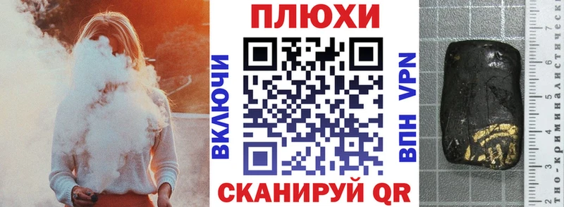 ГАШИШ Premium  дарк нет состав  Камышлов  цены  