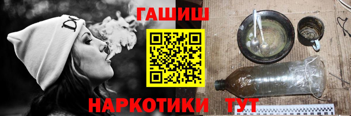 ГАШ убойный Камышлов
