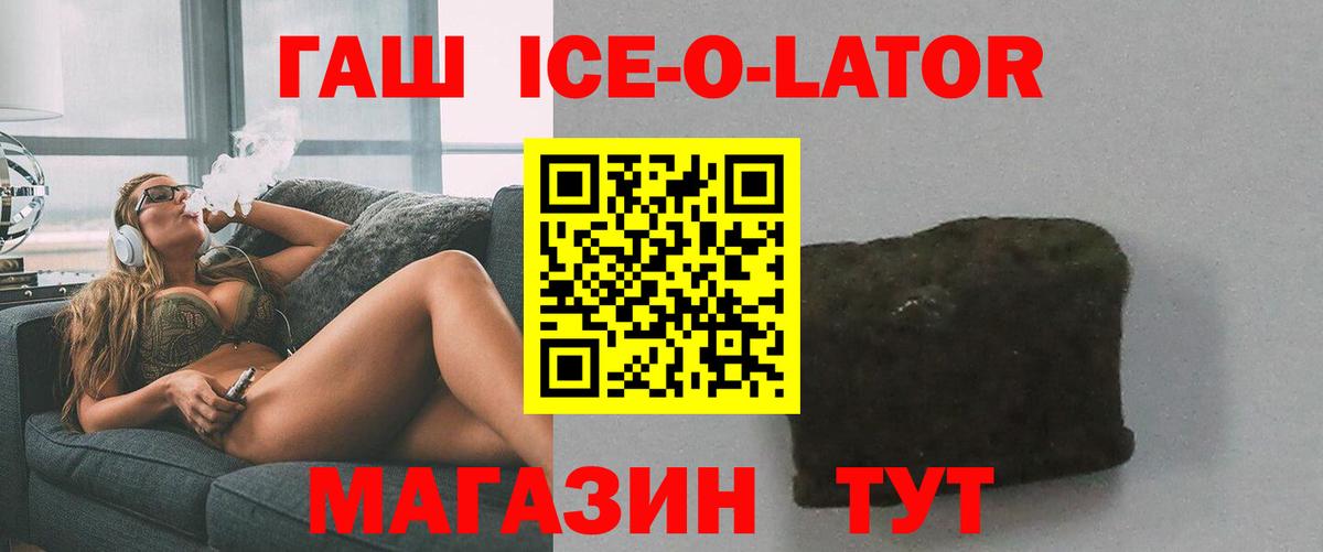 ГАШ индика сатива  Вход с VPN  ГАШИШ Premium  Камышлов 