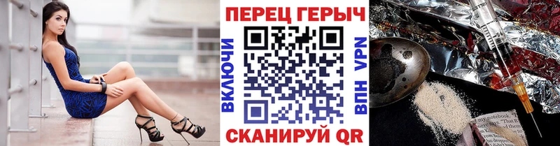 как найти наркотики  Камышлов  блэк спрут   Героин белый 