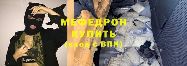 мяу мяу мука Абдулино