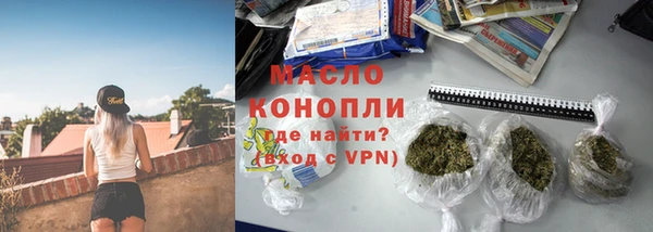 мефедрон VHQ Семикаракорск