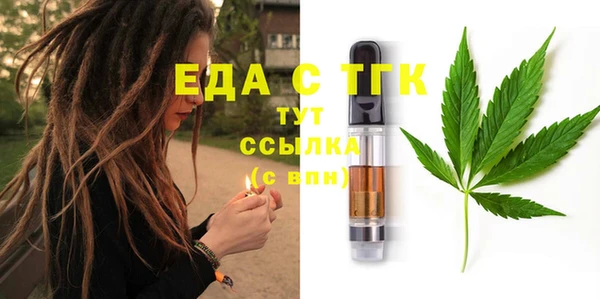 мефедрон VHQ Семикаракорск