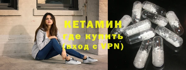 дистиллят марихуана Абинск