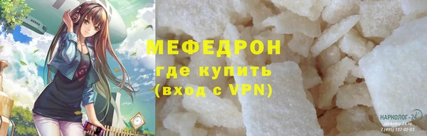 мефедрон VHQ Семикаракорск