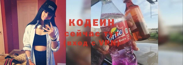мефедрон VHQ Семикаракорск