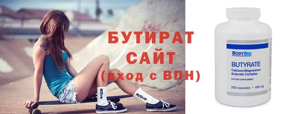 мяу мяу мука Абдулино