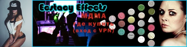 мефедрон VHQ Семикаракорск