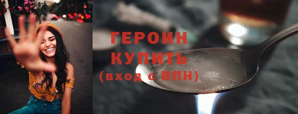 дистиллят марихуана Абинск