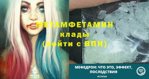 гашик Семёнов