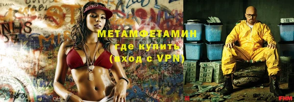дистиллят марихуана Семилуки