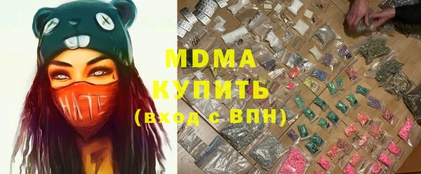 дистиллят марихуана Абинск
