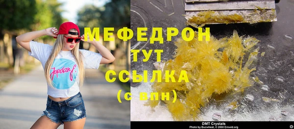 дистиллят марихуана Семилуки