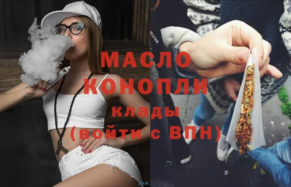 дистиллят марихуана Семилуки
