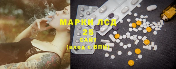 дистиллят марихуана Семилуки