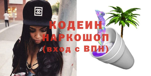 мефедрон VHQ Семикаракорск