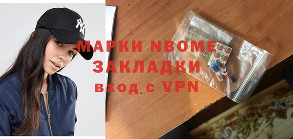 дистиллят марихуана Семилуки