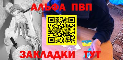кокаин VHQ Комсомольск-на-Амуре
