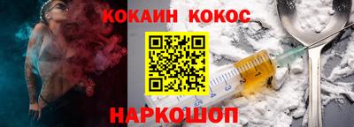 гашишное масло Конаково
