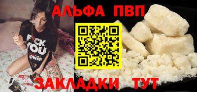 гашишное масло Конаково