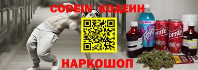 скорость Коммунар