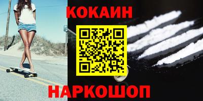гашишное масло Конаково