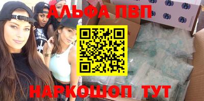 гашишное масло Конаково