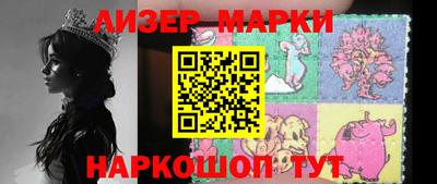 гашишное масло Конаково