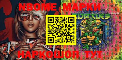 гашишное масло Конаково