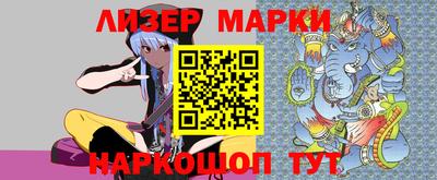 кокаин VHQ Комсомольск-на-Амуре