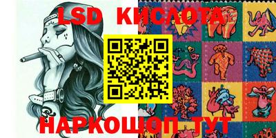 гашишное масло Конаково