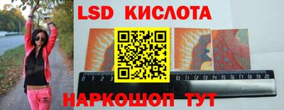 скорость Коммунар