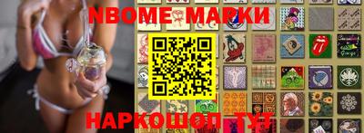 гашишное масло Конаково