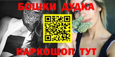 гашишное масло Конаково