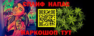 кокаин VHQ Комсомольск-на-Амуре