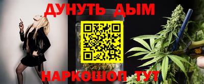 гашишное масло Конаково