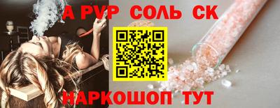 скорость Коммунар