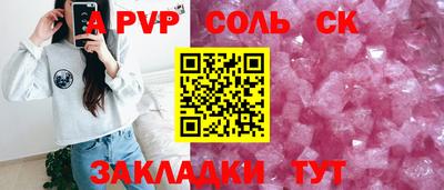скорость Коммунар