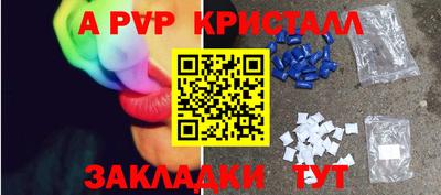 скорость Коммунар