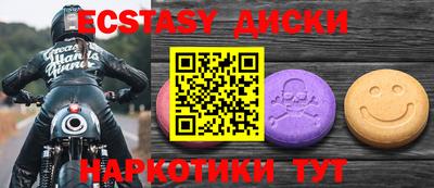 скорость Коммунар