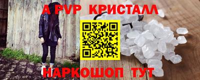 гашишное масло Конаково