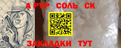 скорость Коммунар