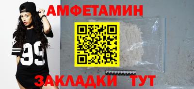 кокаин VHQ Комсомольск-на-Амуре