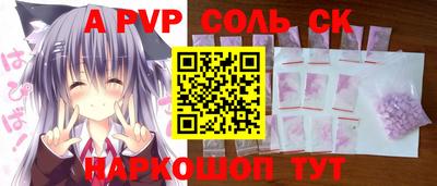 кокаин VHQ Комсомольск-на-Амуре