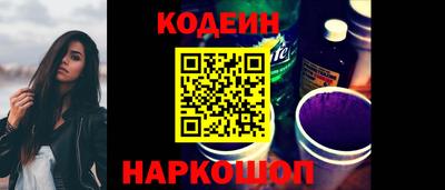 кокаин VHQ Комсомольск-на-Амуре